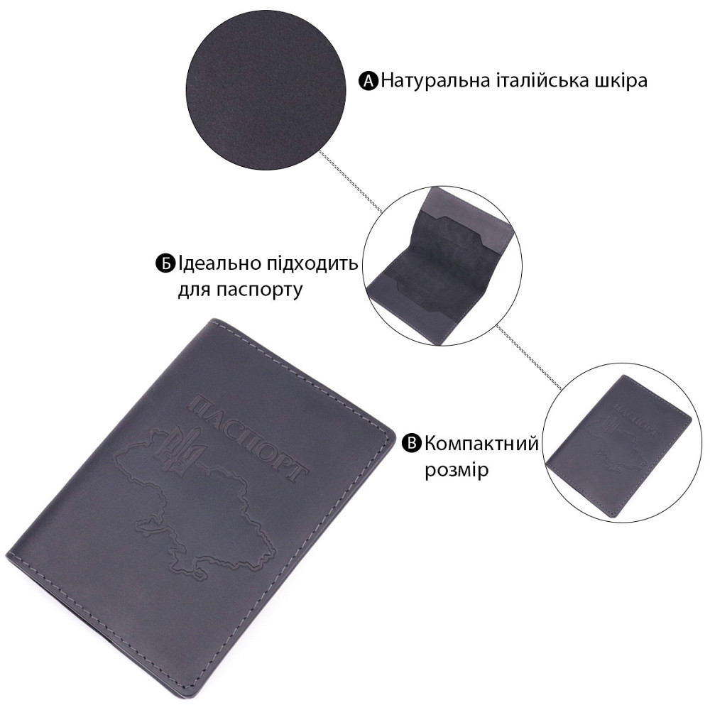 Стильная обложка на паспорт в винтажной коже Карта GRANDE PELLE 16770 Черная Киев - изображение 4