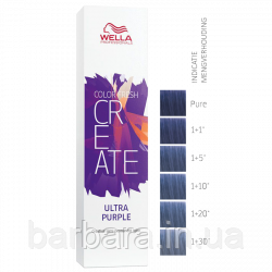 Оттеночная краскаТонуюча яскрава фарба Wella Professional Color Fresh CREATE Ultra Purple Киев