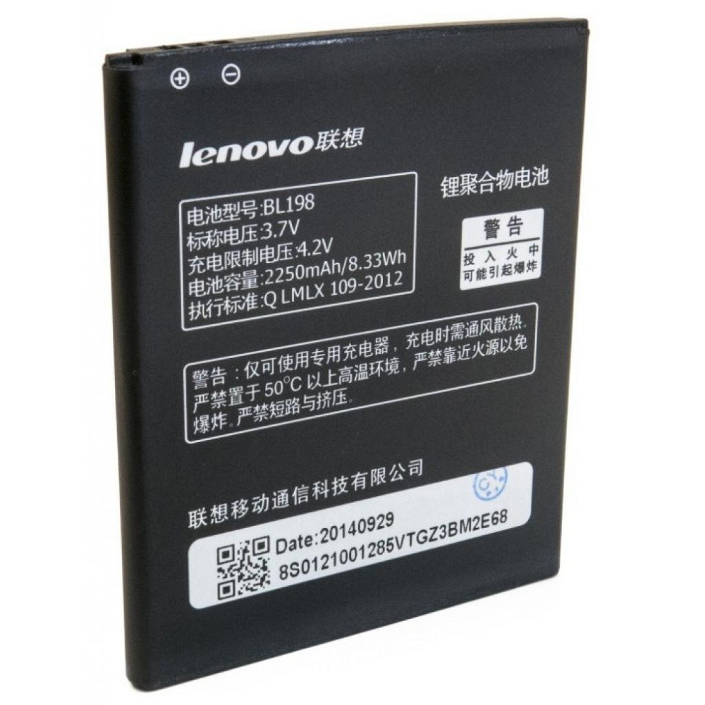 Аккумуляторная батарея Extradigital Lenovo BL198 (2250 mAh) (BML6362) Винница - изображение 1