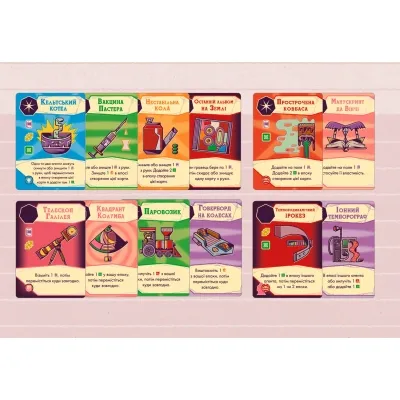 Настільна гра Geekach Games Петля (The Loop) (GKCH052TL) Вінниця