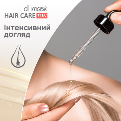 Відтінковий бальзам Acme Color Hair Care Ton Oil Mask 555 - Винний (4823115501813) Вінниця - фото 4