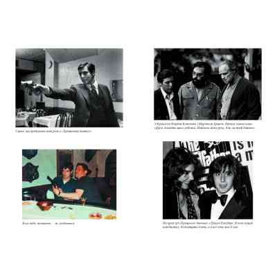 Книга Сонні-бой - Аль Пачіно А-ба-ба-га-ла-ма-га (9786175853917) Вінниця