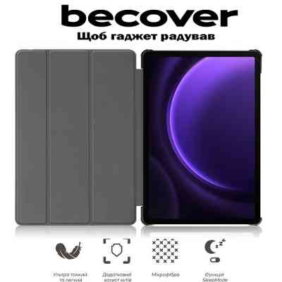 Чехол для планшета BeCover Smart Case Samsung Galaxy Tab S10 FE (SM-X520/SM-X526) 10.9" Rose Gold (713282) Винница