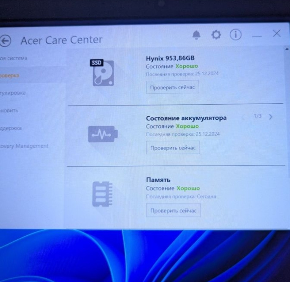 Ноутбук ACER Nitro 5 AN517-41 Київ - фото 3