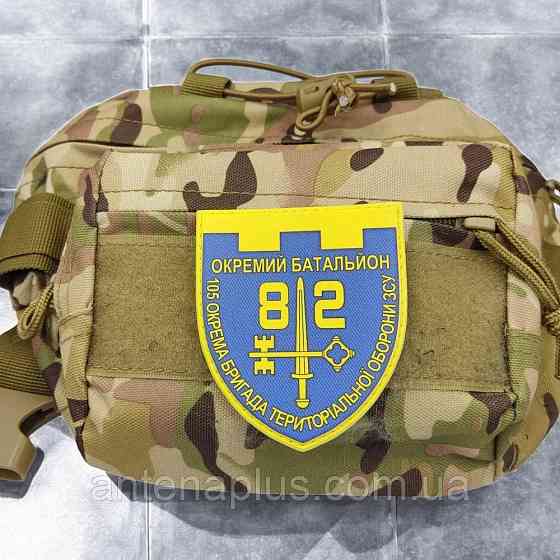 ВСУ 82 отдельный батальон 105 ОБрТРО шеврон / патч Киев