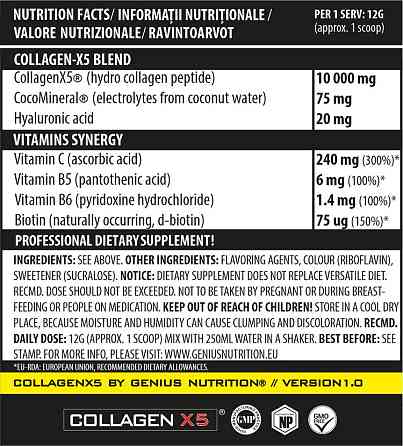 Для суглобів та зв'язок Collagen-X5 powder 360 g Wild strawberry Луцьк