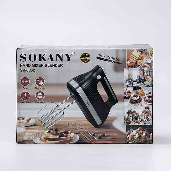 Ручний міксер Sokany SK-6632 з 2 насадками, 300 Вт чорний Київ