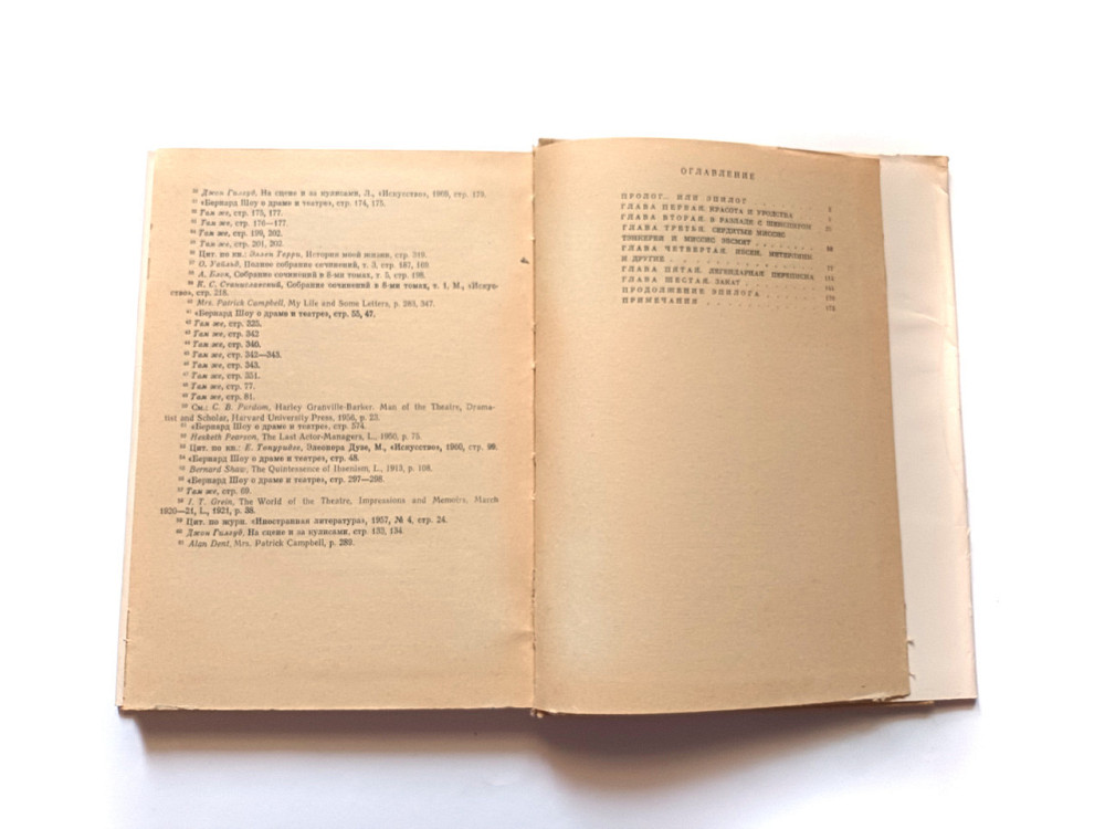 Книга Стелла Патрік Кессбіл Життя в мистецтві Київ - фото 2