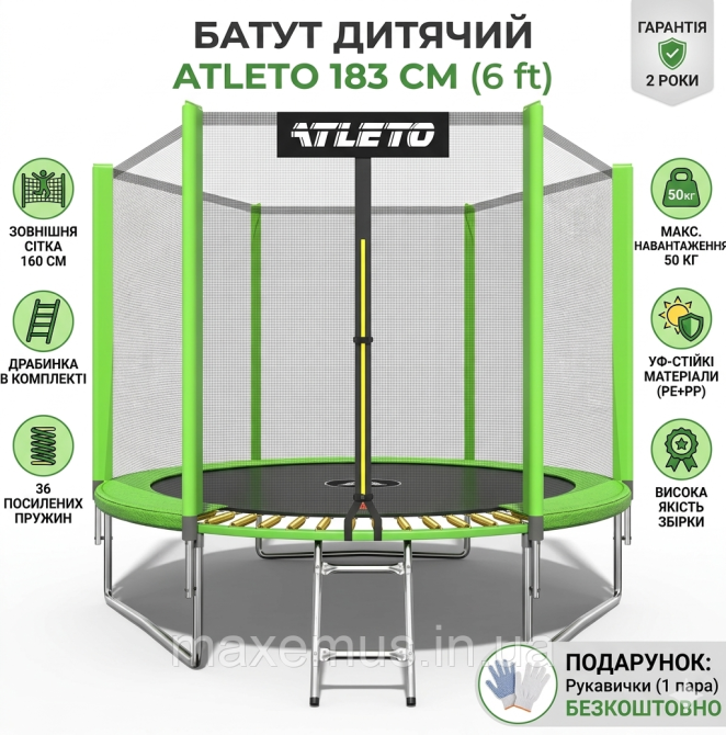 Детский батут с защитной сеткой и лестницей Atleto 183 см (6 ft) до 50 кг Зеленый + Подарок Мостиска - изображение 13
