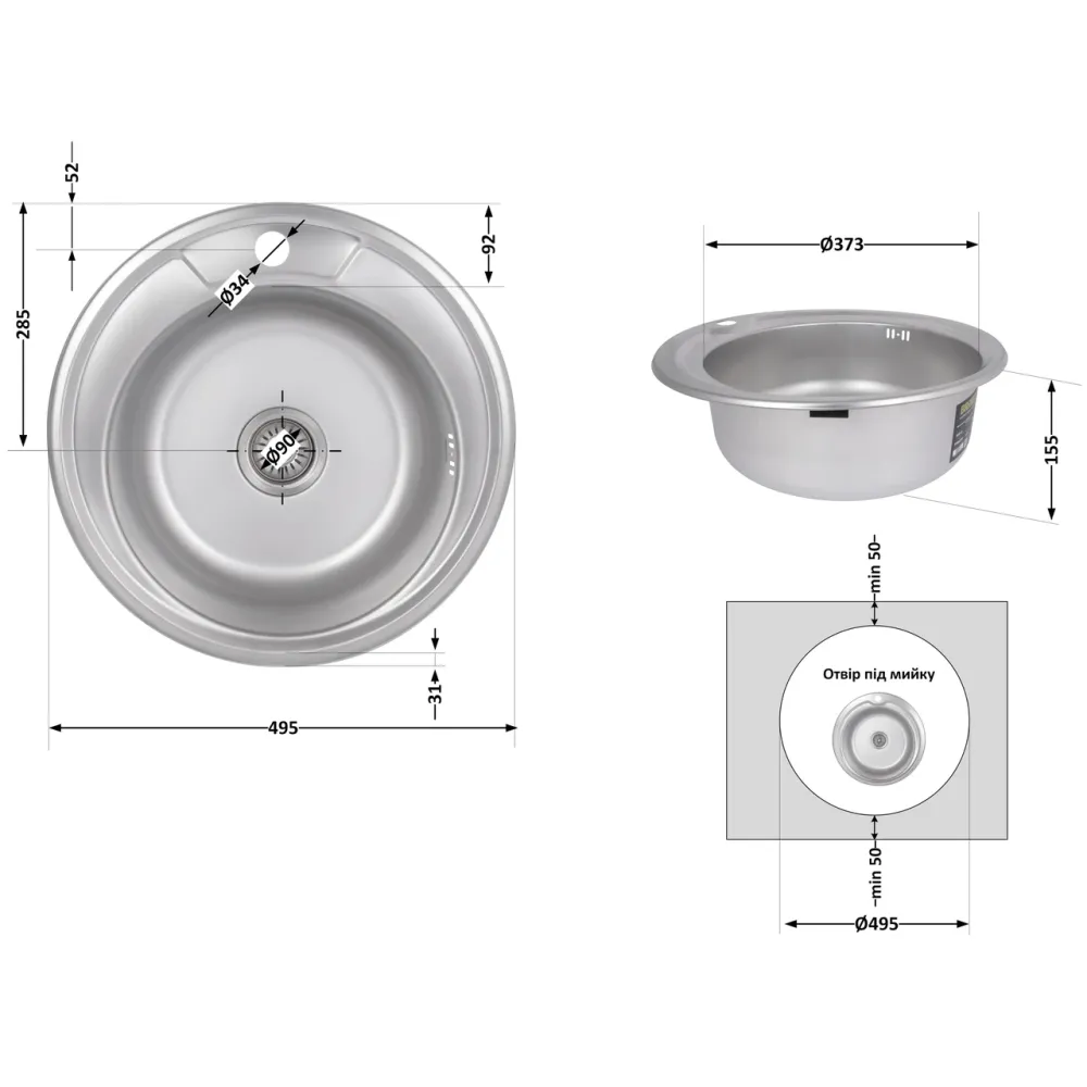 Кухонная мойка Brinex 490-A 0,6 мм Satin (BRIN490SAT06) Киев - изображение 12