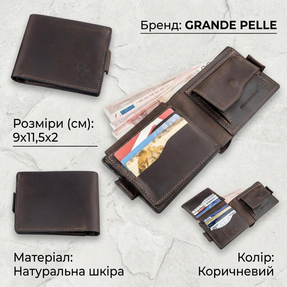 Горизонтальне портмоне унісекс GRANDE PELLE 11218 Коричнева Київ - фото 10