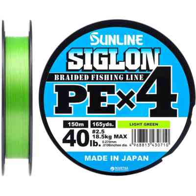 Шнур Sunline Siglon PE н4 150m 2.5/0.270mm 40lb/18.5kg Light Green (1658.09.11) Вінниця