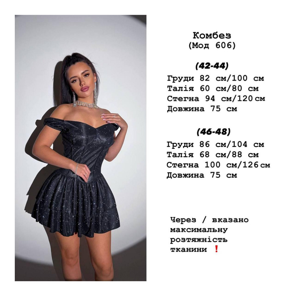 Жіноча вечірня святкова мініплаття трикотаж люрекс Чорний, 46/48 Одеса - фото 2