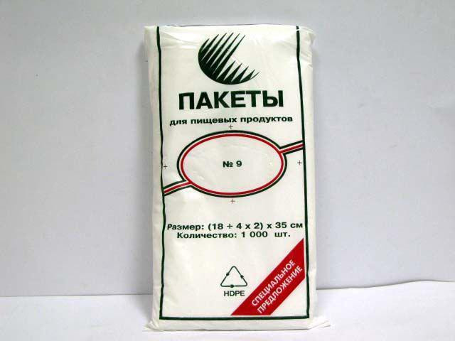 Фасовочные полиэтиленовые пакеты №9 (26х35) (1000шт)  сп (1 пачка) Харьков - изображение 1