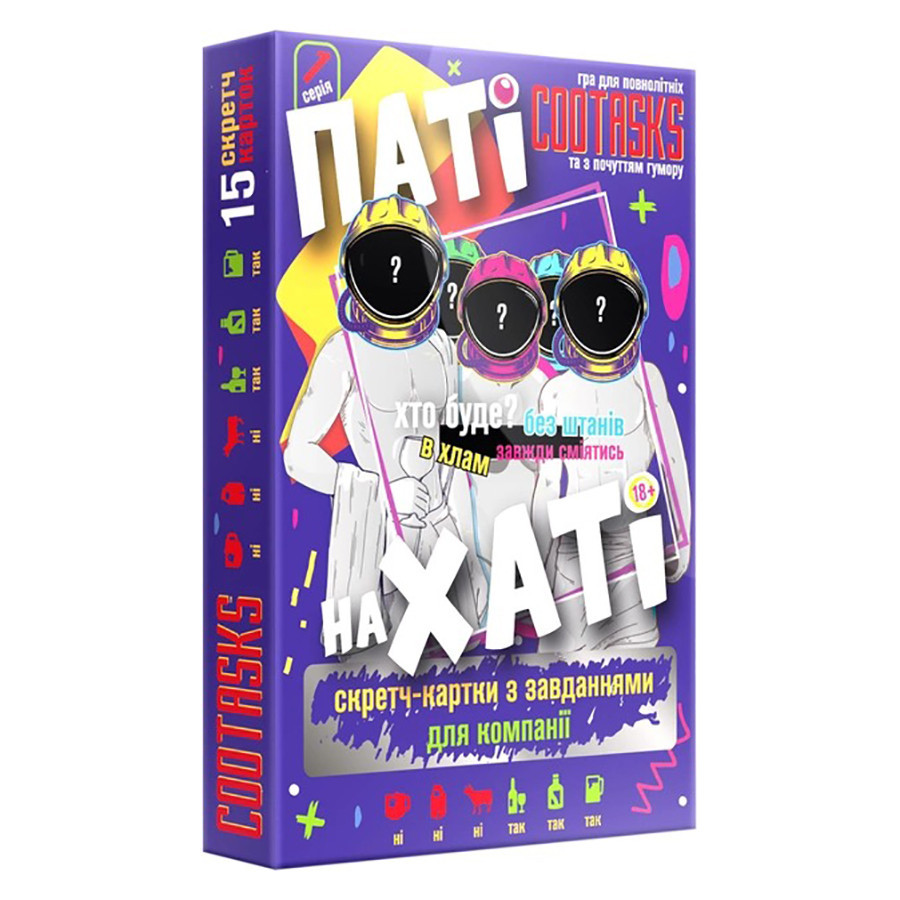 Скретч-картки для компанії Паті на Хаті 290003, 15 карток Вінниця - фото 1