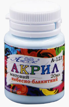 Акрил для декору "Атлас" матовий небесно-блакитний 20 мл, А-123, шт Київ - фото 1