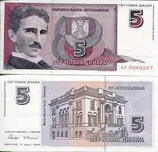 Югославія 554160 UNC Р-148 Полтава - фото 1