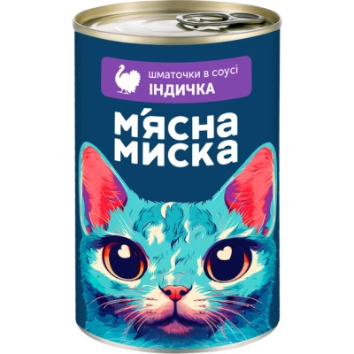 Консервы для кошек М'ясна Миска кусочки в соусе с индейкой 415 г (4820255192185) Винница - изображение 1