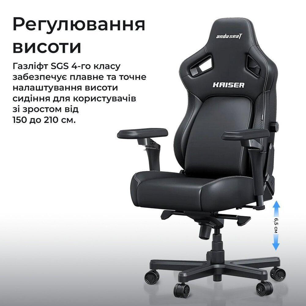 Крісло для геймерів Anda Seat Kaiser 4 V2 Size XL PVC Black (AD12YDDC-XLL-20-B-PV/C-03) ( 17566 ) Харків - фото 16