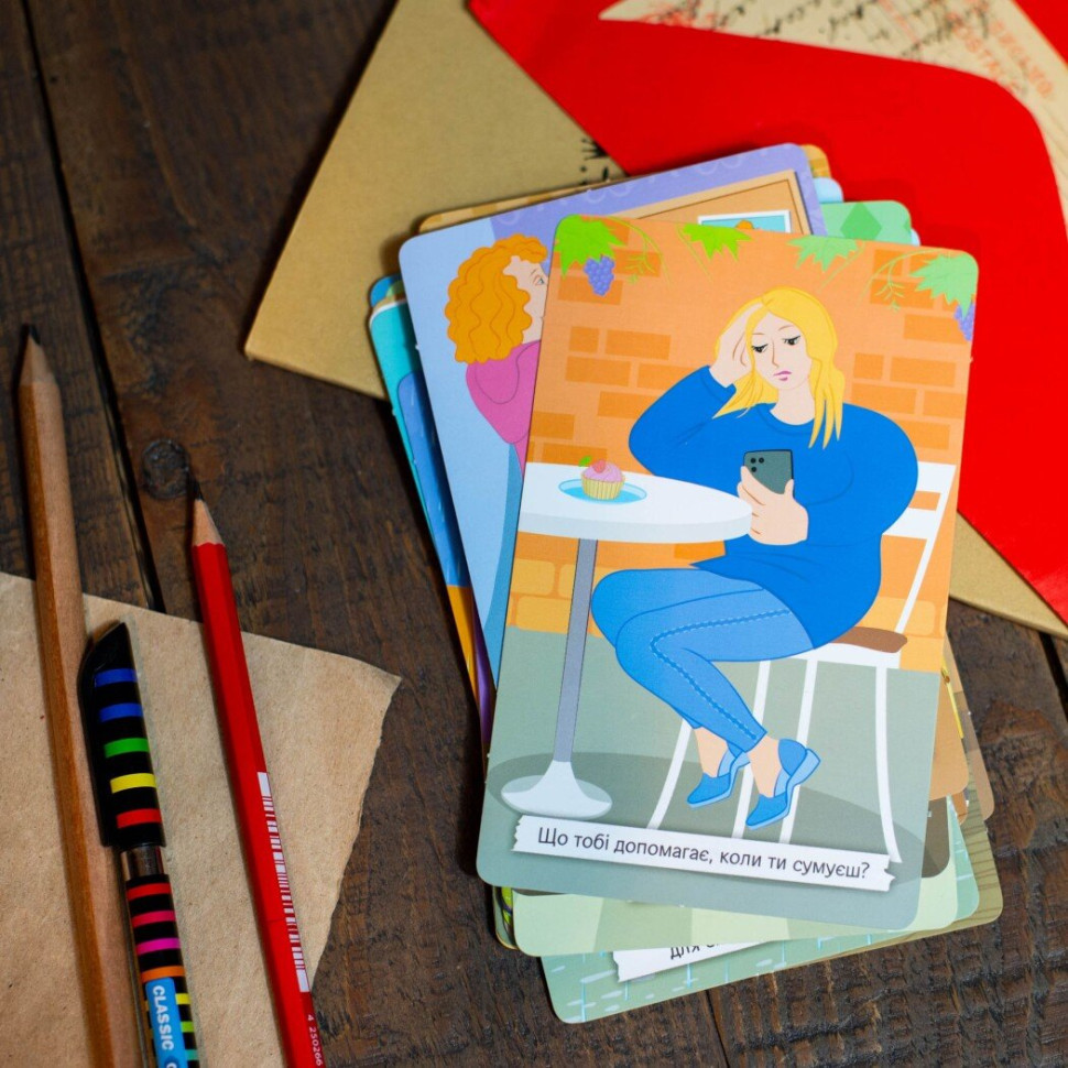 Психологическая игра для занятий с детьми 