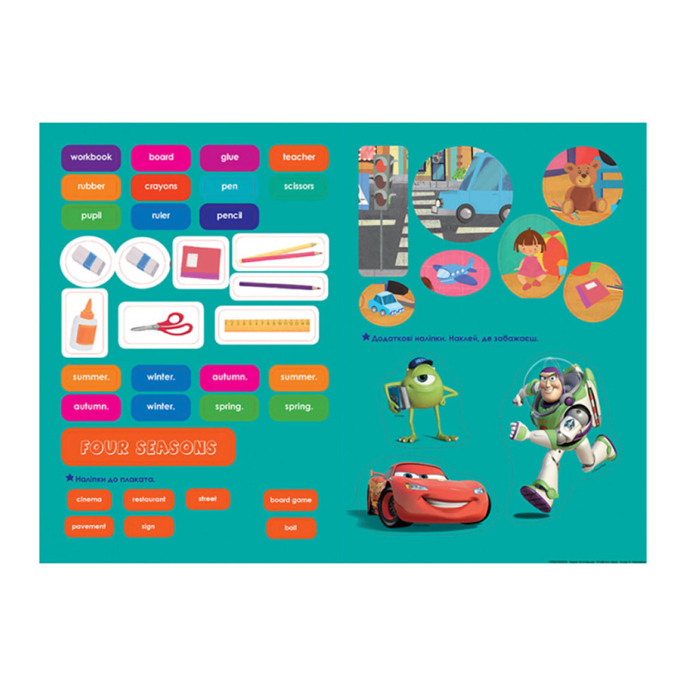 Дісней. Увага! Англійська. Улюблені герої Ранок 957003 Книга 3 Вінниця - фото 3