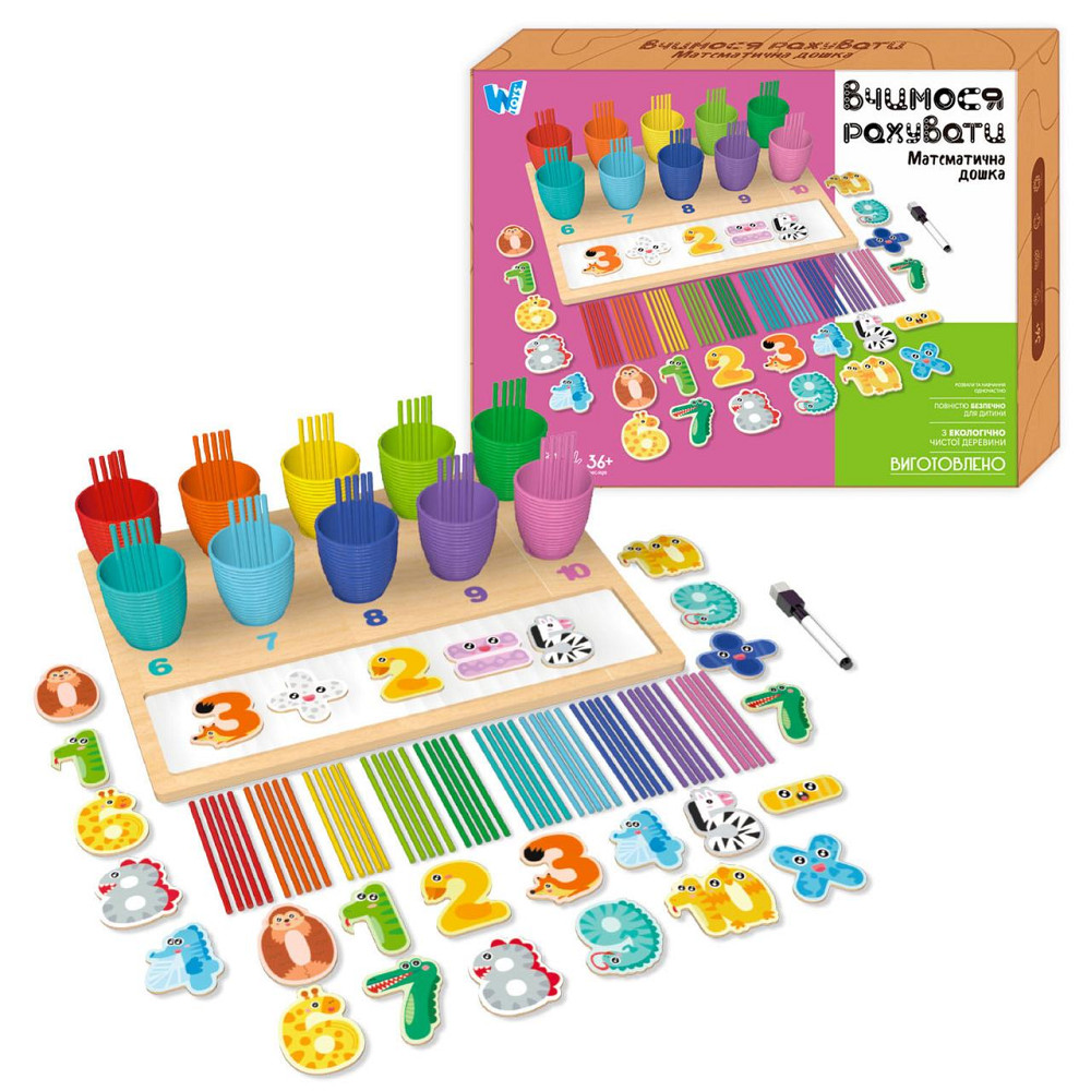 Математична гра WToys дерев'яні цифри стаканчики лічильні палички цифри маркер (C 60405) Чернигов - изображение 1