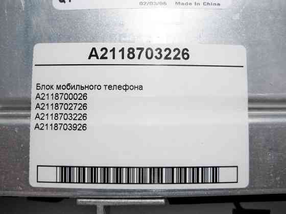 Mercedes-Benz  A2118703226 Блок мобільного телефону C-Class W203 E-Class W211 ML W164 GL X164 CLS C219 S-Class W220 CL C215 Одеса