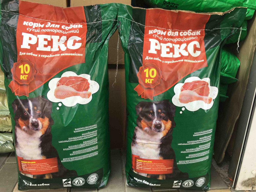🐶 Сухий корм для собак “РЕКС” – збалансоване харчування для здоров’я та енергії вашого улюбленця Київ - фото 2