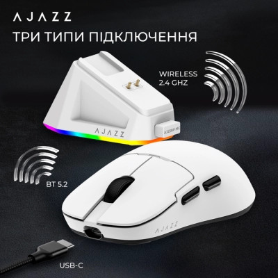 Мышка Ajazz AJ159P MC Wireless/Bluetooth/USB Charging Dock White (AJ159P-MC-W) Винница - изображение 7