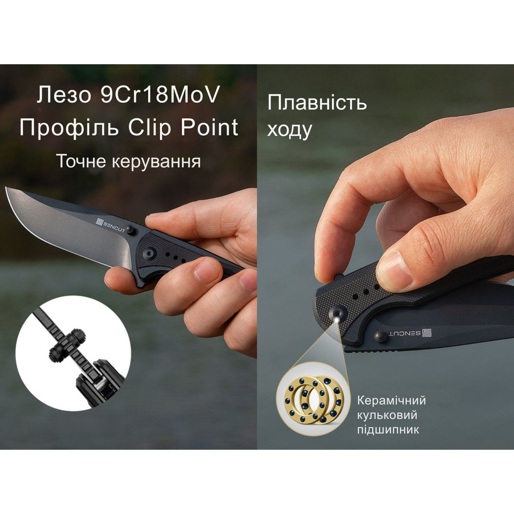 Ніж складаний Sencut Regnator S24057-2 Київ - фото 16