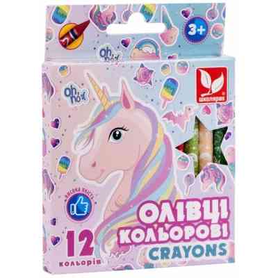 Олівці кольорові Школярик Crayons Unicorn 12 кольорів (316121009-UA) Вінниця