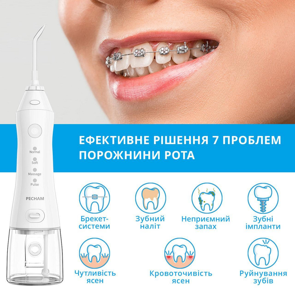 Іригатор Pecham Travel PC-1581 White ( white ) Харків - фото 2