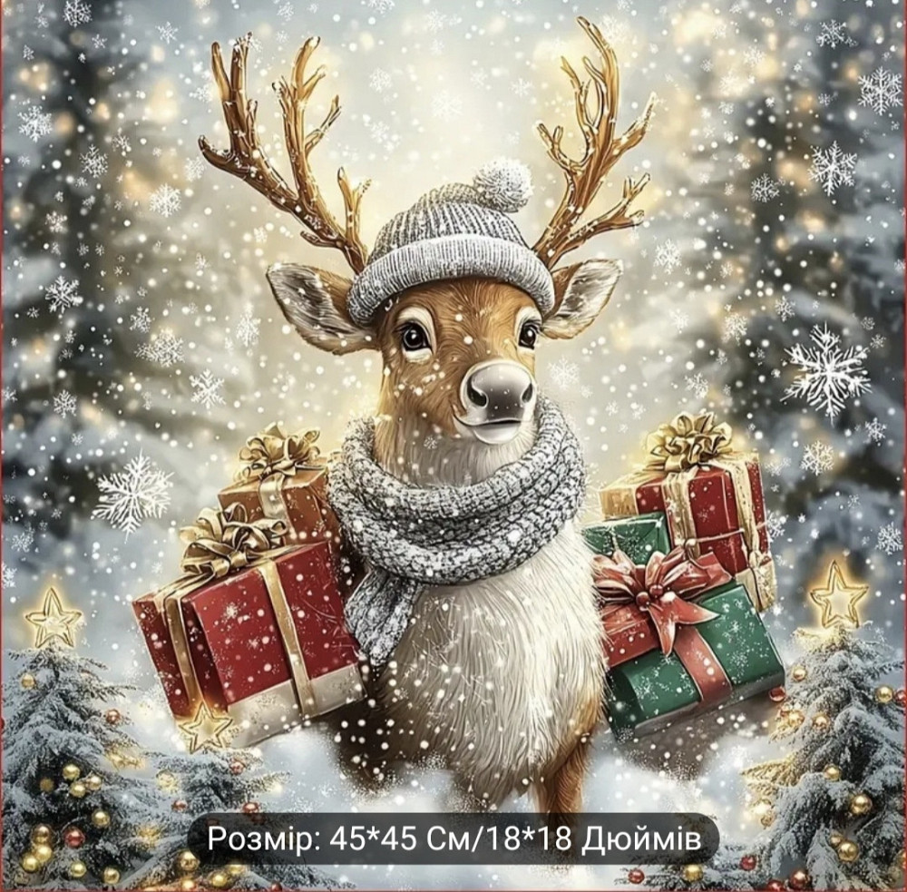 Наволочка на подушку новорічна Сміла - фото 3