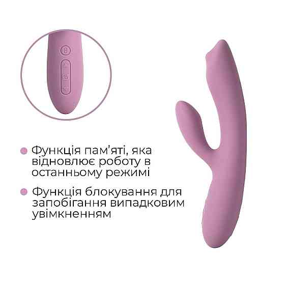 Смарт вібратор-кролик з перлинною стимуляцією точки G Svakom Trysta Neo Sex Aura Київ