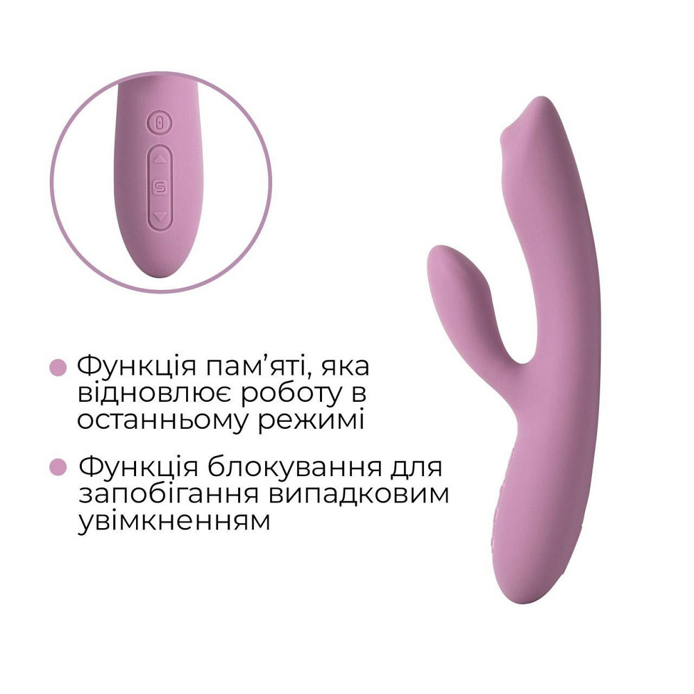 Смарт вібратор-кролик з перлинною стимуляцією точки G Svakom Trysta Neo Sex Aura Київ - фото 6