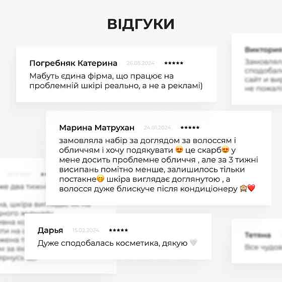 Набор для ежедневного ухода за жирной и проблемной кожей Hillary Perfect 6 Киев