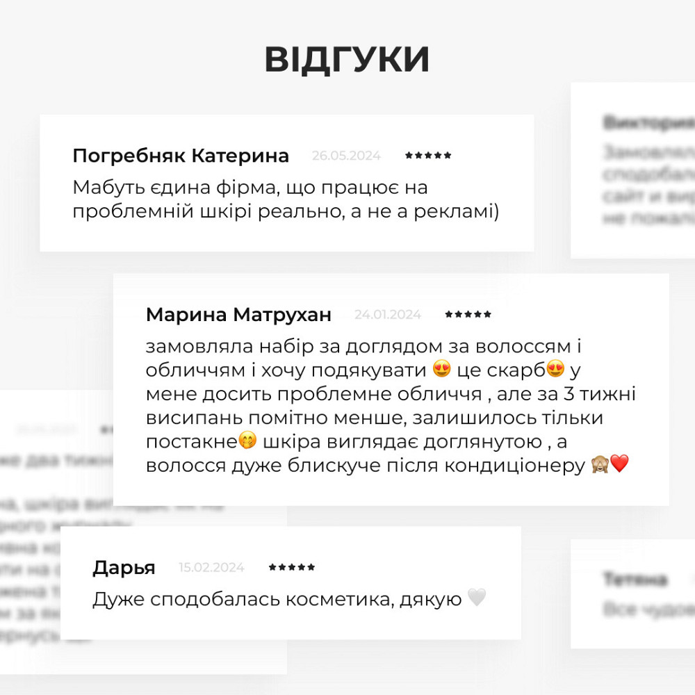 Набор для ежедневного ухода за жирной и проблемной кожей Hillary Perfect 6 Киев - изображение 5