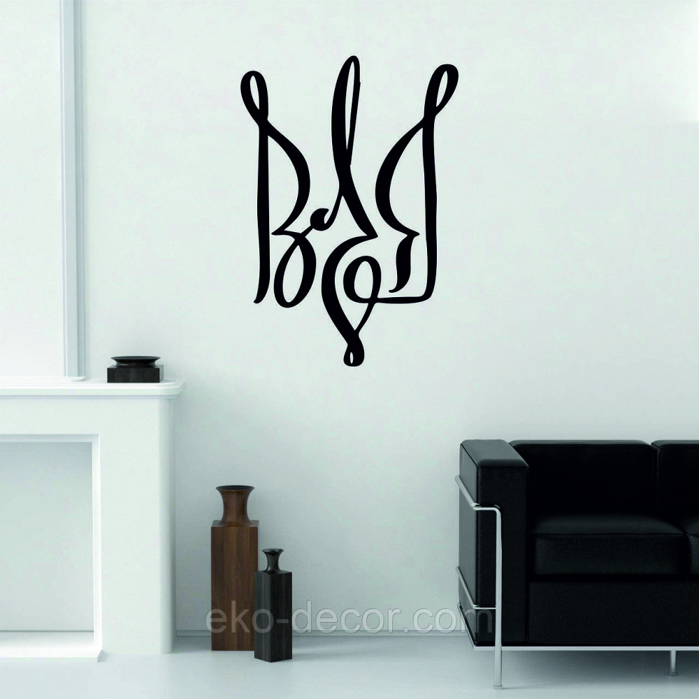 Декоративное настенное Панно «Герб Украины» Декор на стену Киев - изображение 1