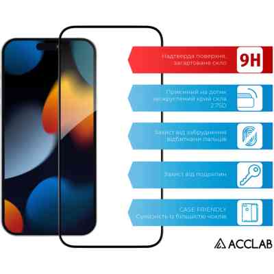 Скло захисне ACCLAB Full Glue Apple iPhone 15 (1283126575228) Вінниця