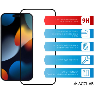 Скло захисне ACCLAB Full Glue Apple iPhone 15 (1283126575228) Вінниця - фото 3