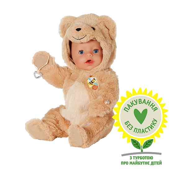 Лялька Baby Born – Емма у костюмі ведмедика Дніпро