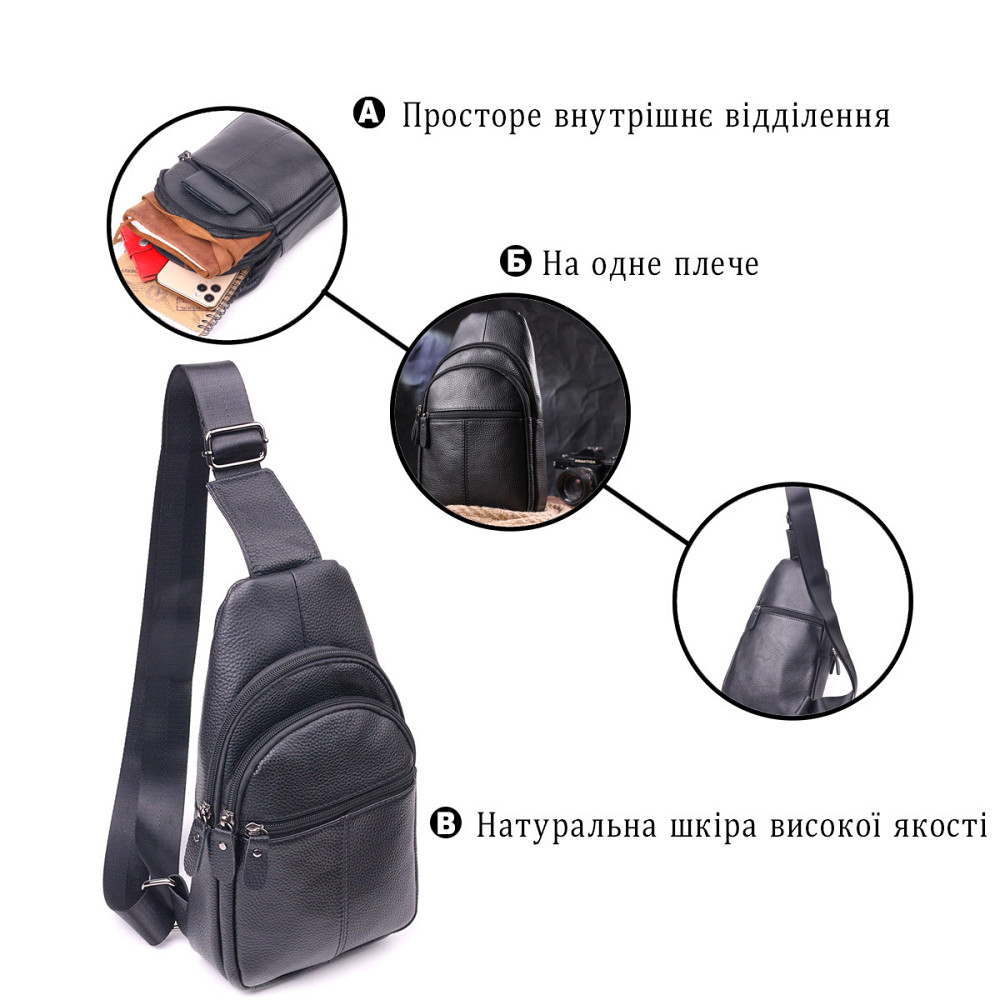 Сучасна чоловіча сумка через плече з натуральної шкіри 21307 Vintage Чорна Київ - фото 8