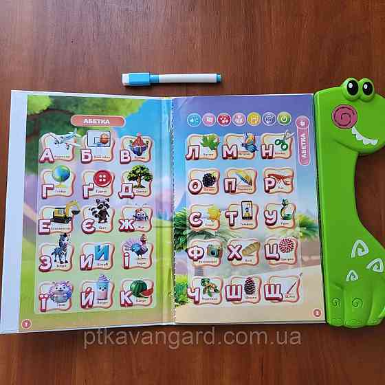 Книга інтерактивна Віммельбух розвиваюча навчальна "WToys" 51822  українською мовою, сенсорні кнопки Хмельницький