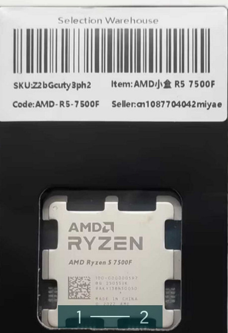 Процесор AMD Ryzen 5 7500F (AM5,6/12) Київ - фото 2