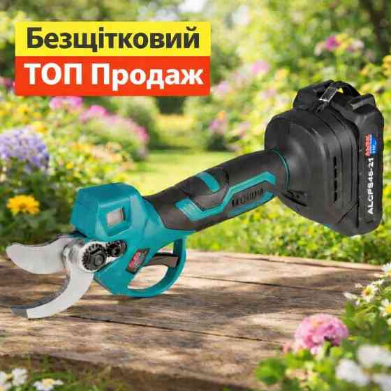 Безщітковий акумуляторний секатор AL-FA,Акумуляторні садові секатори ALCPS4521,Секатор акумуляторний Леза сталь Львів