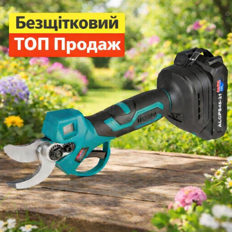 Безщітковий акумуляторний секатор AL-FA,Акумуляторні садові секатори ALCPS4521,Секатор акумуляторний Леза сталь Львів - фото 1