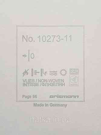 Обои винил на флизелине Erismann Casual Chic 1.06х10 лофт под штукатурку под бетон коричневые черные 12144-11 Киев