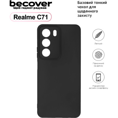 Чохол до мобільного телефона BeCover Silicone Realme C71 Black (713779) Вінниця - фото 1