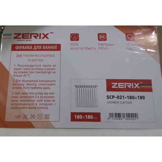 Шторка для ванної Zerix SCP-021-180x180 з PEVA    ( 11525 ) Харьков