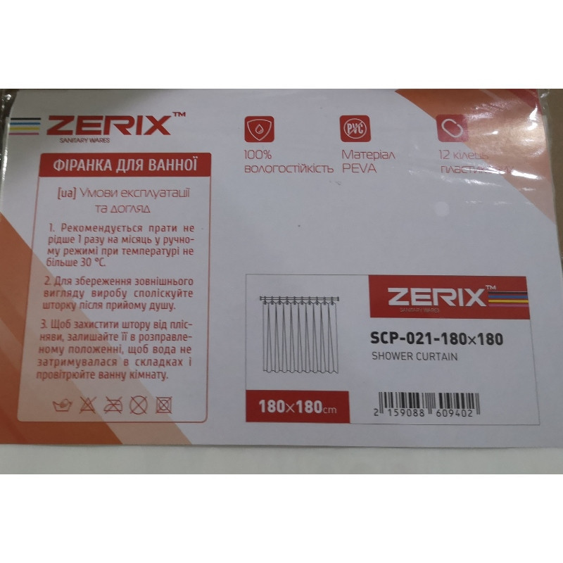 Шторка для ванної Zerix SCP-021-180x180 з PEVA    ( 11525 ) Харьков - изображение 3